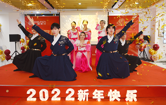 圖1：2021年12月，高新興集團(tuán)黨委以《聚光致勝》歌舞表演登臺集團(tuán)員工大會盛典.png