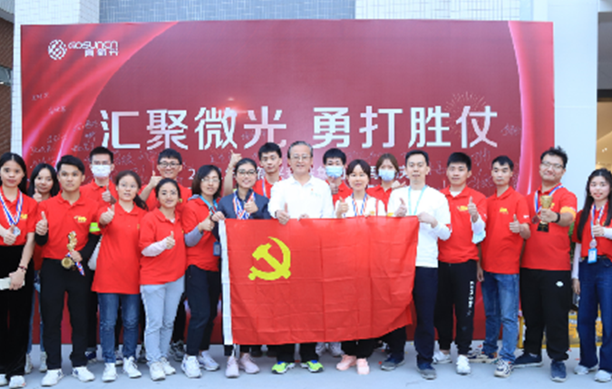圖片3：集團(tuán)黨員職工積極參與集團(tuán)首屆職工趣味運(yùn)動會，展現(xiàn)聚力向前、奮勇拼搏的體育精神.png