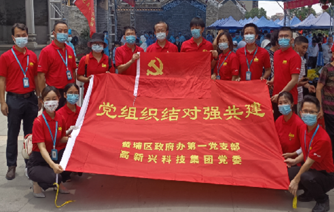 圖5：2021年6月，集團(tuán)黨委牽頭組織支援區(qū)大規(guī)模核酸檢測工作.png
